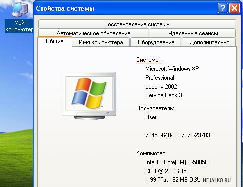 О системе Windows XP