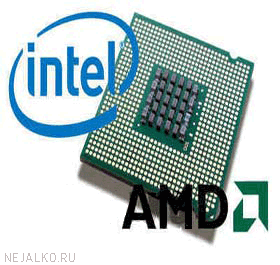 AMD и INTEL, гудвилл