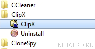 Запуск ClipX